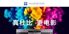 2025蛇年春节送礼指南——麦尼塔蓝光机